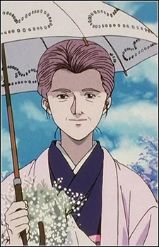 Kogure, Mrs.