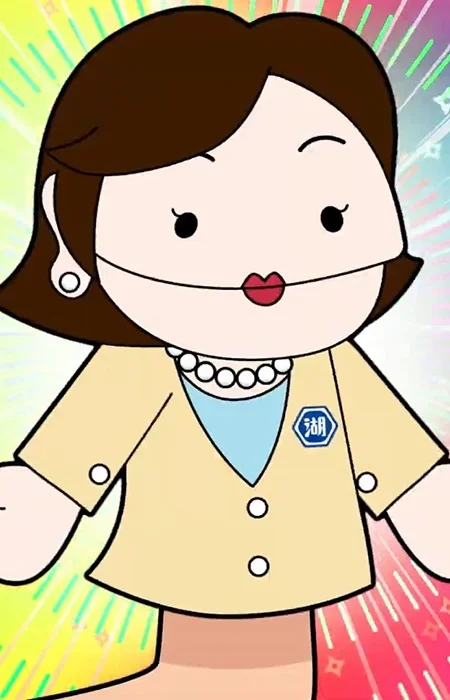 Koike, Keiko