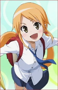 Koizumi, Chika