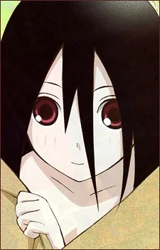 Komori, Kiri