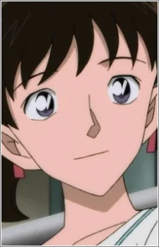 Konishi, Karin
