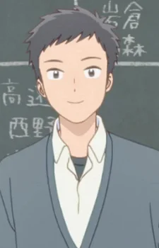 Koshino
