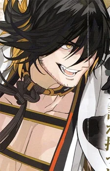Kotetsu, Nagasone