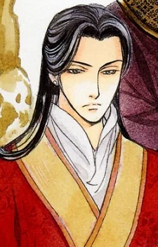 Kou, Reishin