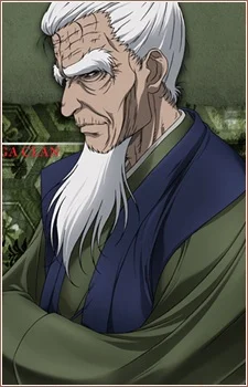 Kouga, Danjo