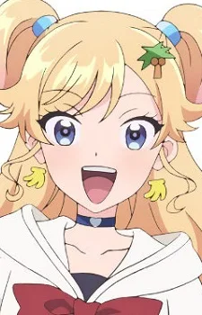 Kouno, Raimu