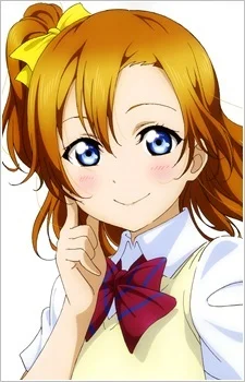 Kousaka, Honoka