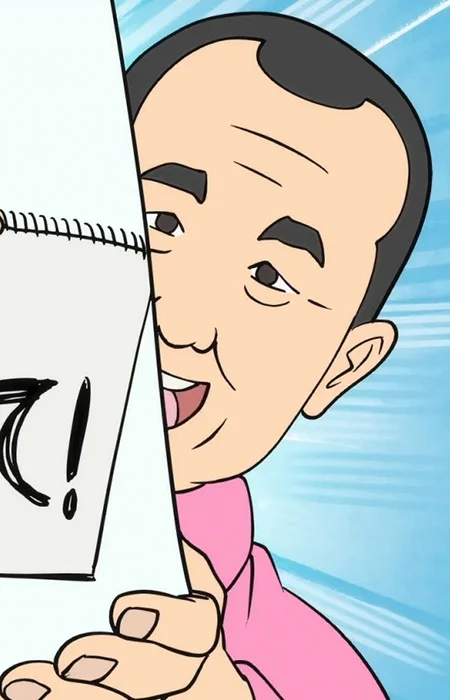 Koyuji