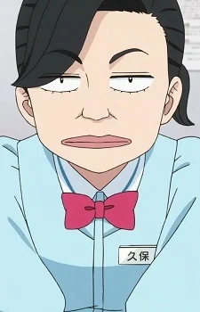 Kubo, Kayoko