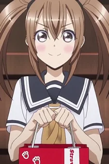 Kunanzuki, Ren