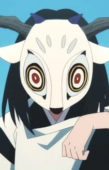 Kuragami