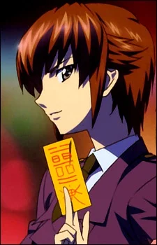 Kurahashi, Izumi