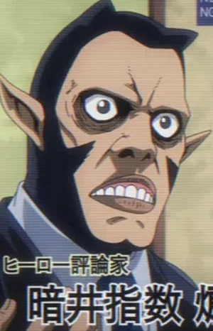 Kuraishisu, Aorio