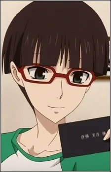 Kuramitsu, Mine