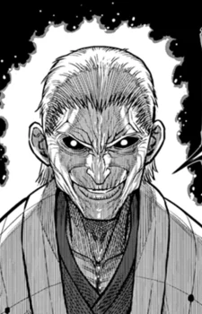 Kure, Erioh