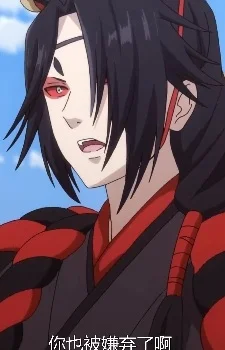 Kuro Mujou