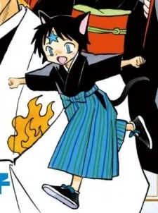 Kuroboshi, Sansei