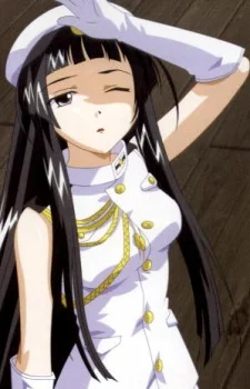 Kuroda, Rinzu