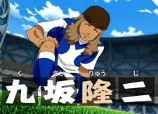 Kusaka, Ryuuji