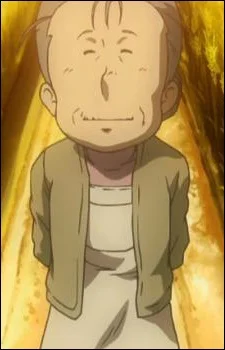 Kusanagi, Ine