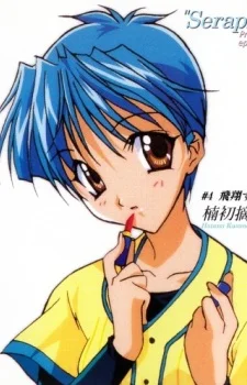 Kusunoki, Hatsumi
