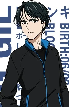 Lee, Seung-gil