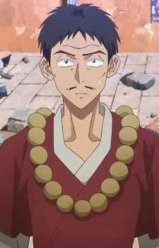 Li, Sei