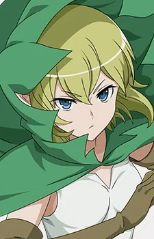 Lion, Ryuu