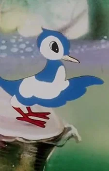 Magpie