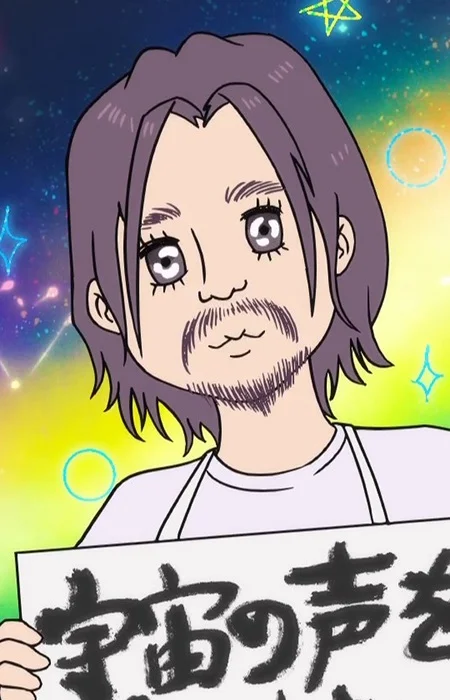 Man with Pure Eyes