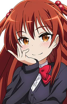 Meinohama, Erika