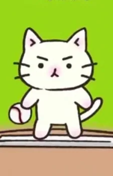 Mi-Tarou