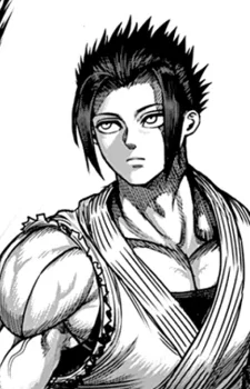 Mikazuchi, Rei