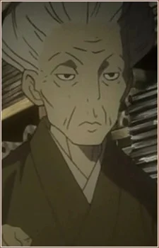 Minai, Tama