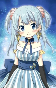 Minami, Rena