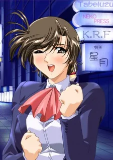 Misogi, Mayu
