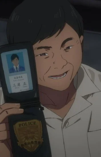 Miura, Tadashi