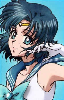 Mizuno, Ami