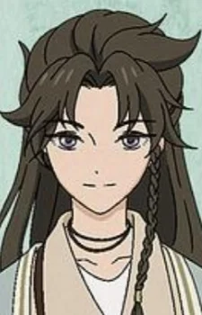 Mo, Yang