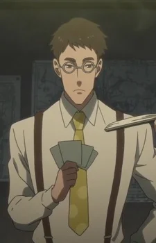 Mochizuki, Takehito