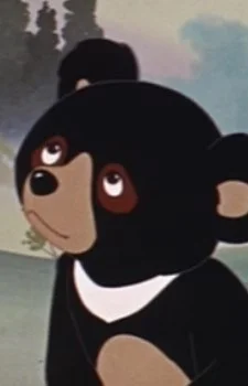 Moku