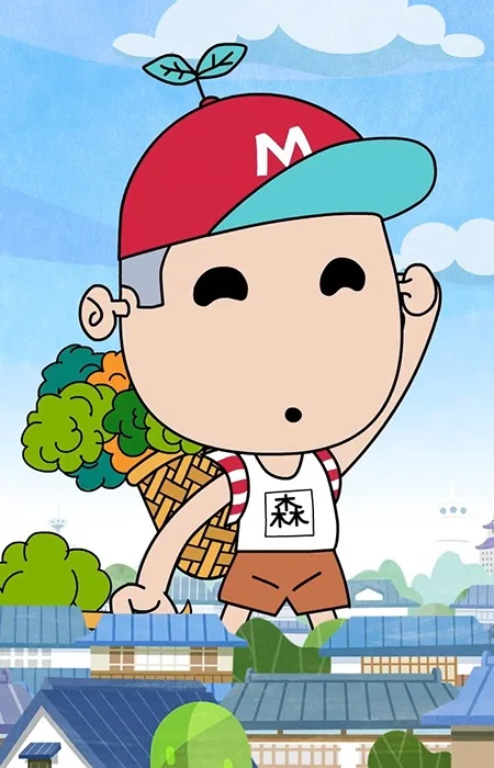 Mori, Mamoru