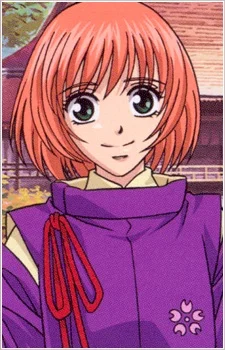 Motomiya, Akane