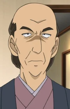 Nagata, Seinosuke