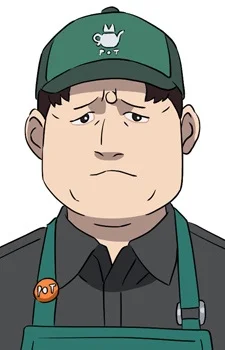 Nagawara, Mahko