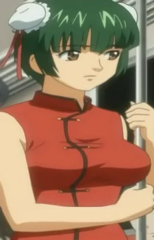 Nakajima, Akio