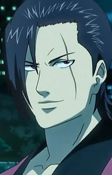 Nakamura, Kyojiro
