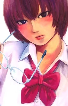 Nakamura, Sawa