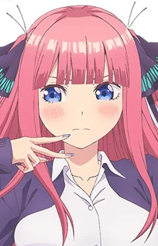 Nakano, Nino