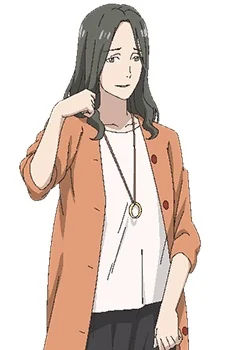 Nakatsugawa, Ayana